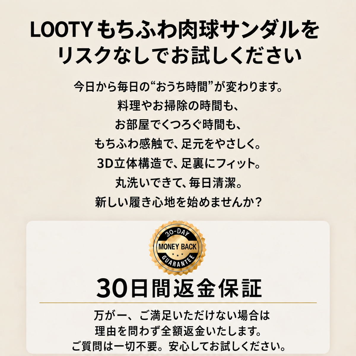 【本日終了⏰】【累計15万台突破🏆】LOOTY もちふわ肉球サンダル【顧客満足度No.1獲得商品🥇】【全国送