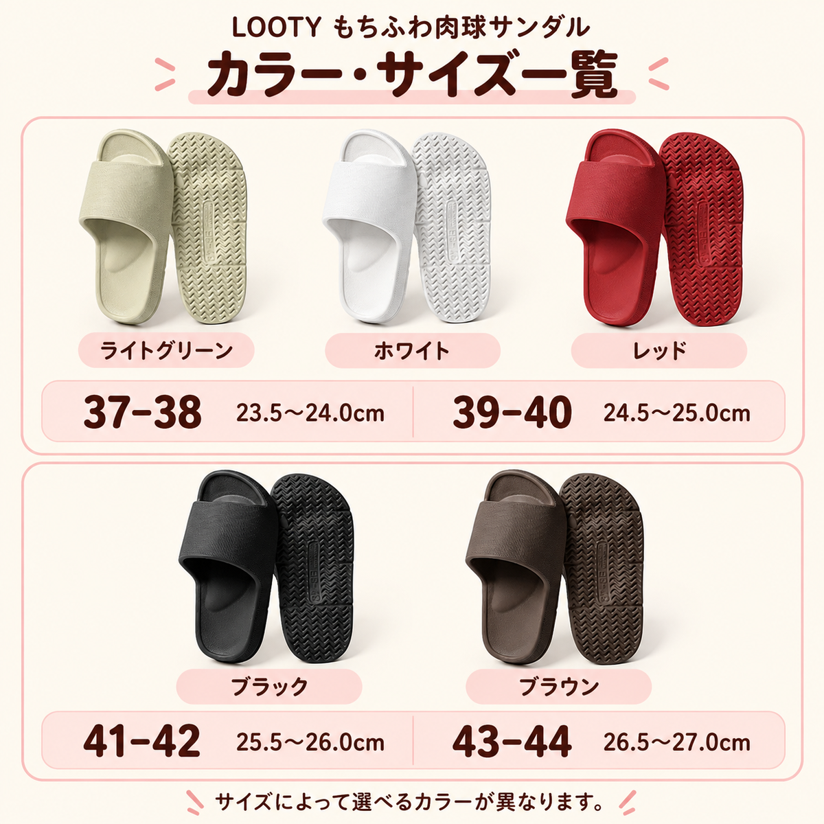 【本日終了⏰】【累計15万台突破🏆】LOOTY もちふわ肉球サンダル【顧客満足度No.1獲得商品🥇】【全国送