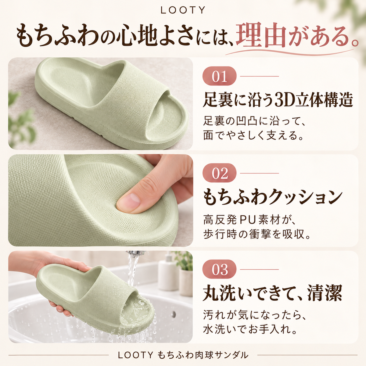 【本日終了⏰】【累計15万台突破🏆】LOOTY もちふわ肉球サンダル【顧客満足度No.1獲得商品🥇】【全国送