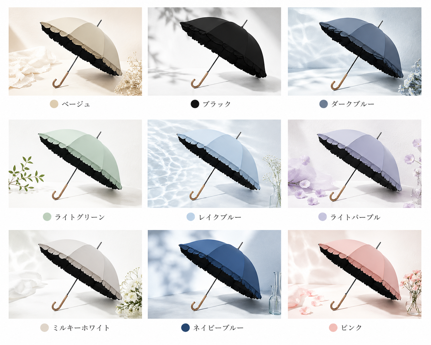 【本日終了⏰】【累計15万台突破🏆】LOOTY 完全遮光フリル日傘【顧客満足度No.1獲得商品🥇】【全国送料無料🚗】