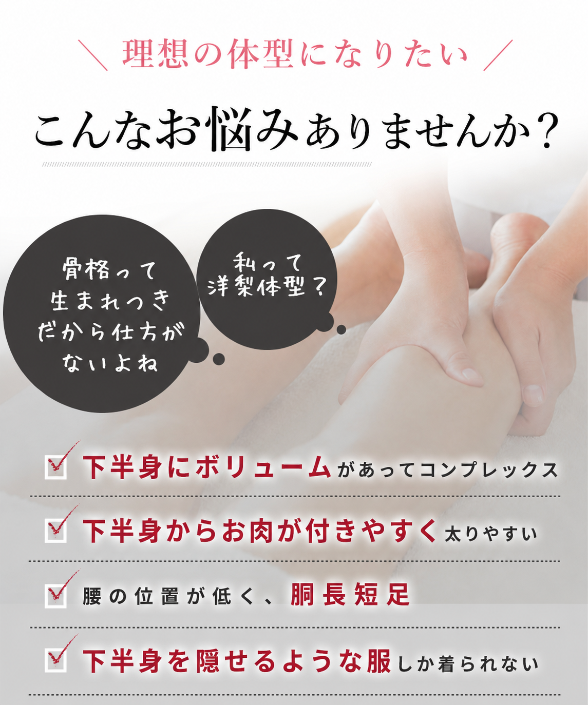 【本日終了⏰】【累計15万台突破🏆】LOOTY スタイルアップインナー【顧客満足度No.1獲得商品🥇】【全国送料無料🚗】