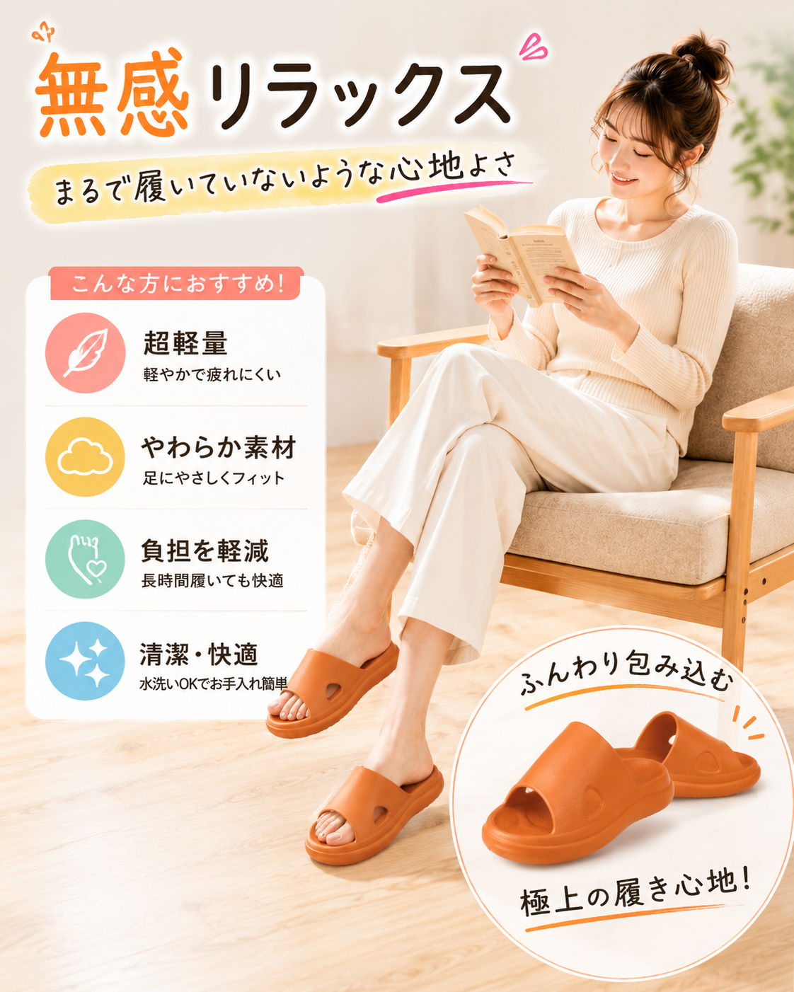 【本日終了⏰】【累計15万台突破🏆】LOOTY リカバリーサンダル 【顧客満足度No.1獲得商品🥇】【全国送料無料🚗】