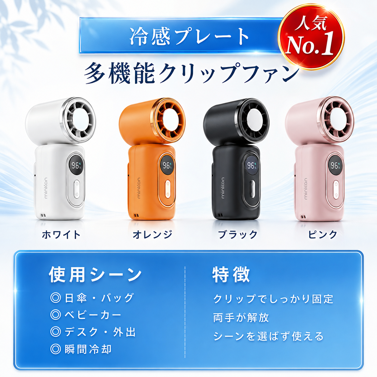 【本日終了⏰】【累計15万台突破🏆】LOOTY 4WAY 取り付けOK 小型瞬間冷却ハンディファン【顧客満足度No.1獲得商品🥇】【全国送料無料🚗】