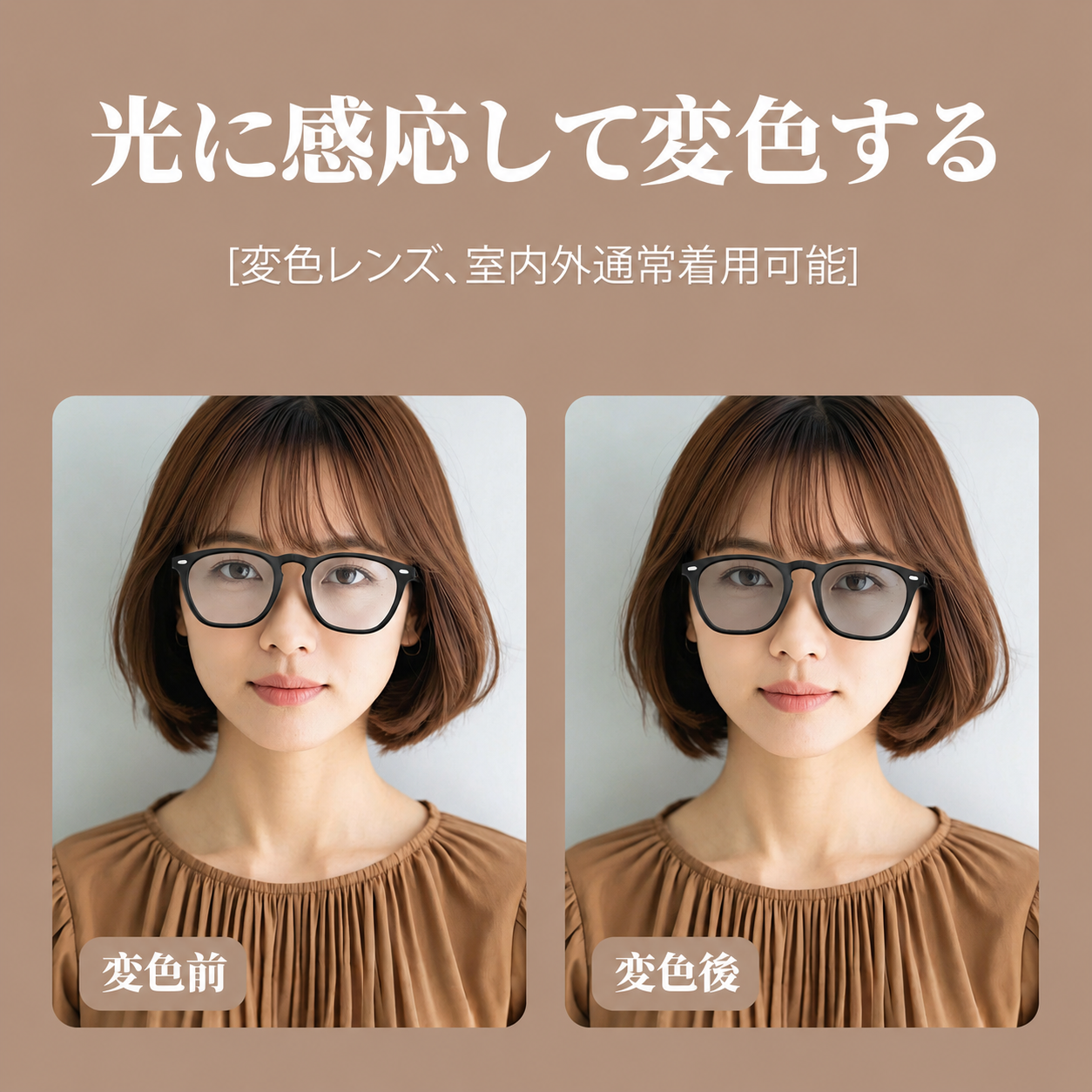 【本日終了⏰】【累計15万台突破🏆】LOOTY 偏光・調光サングラス【顧客満足度No.1獲得商品🥇】【全国送料無料🚗】