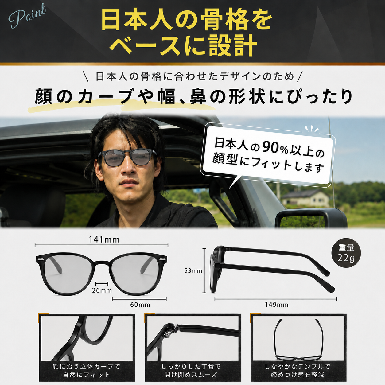 【本日終了⏰】【累計15万台突破🏆】LOOTY 偏光・調光サングラス【顧客満足度No.1獲得商品🥇】【全国送料無料🚗】