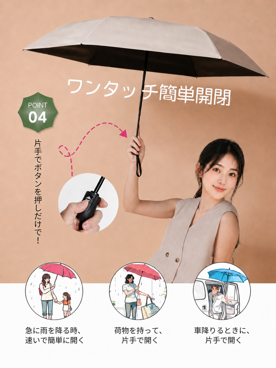 【本日終了⏰】【累計15万台突破🏆】LOOTY 形状記憶日傘【顧客満足度No.1獲得商品🥇】【全国送料無料🚗】