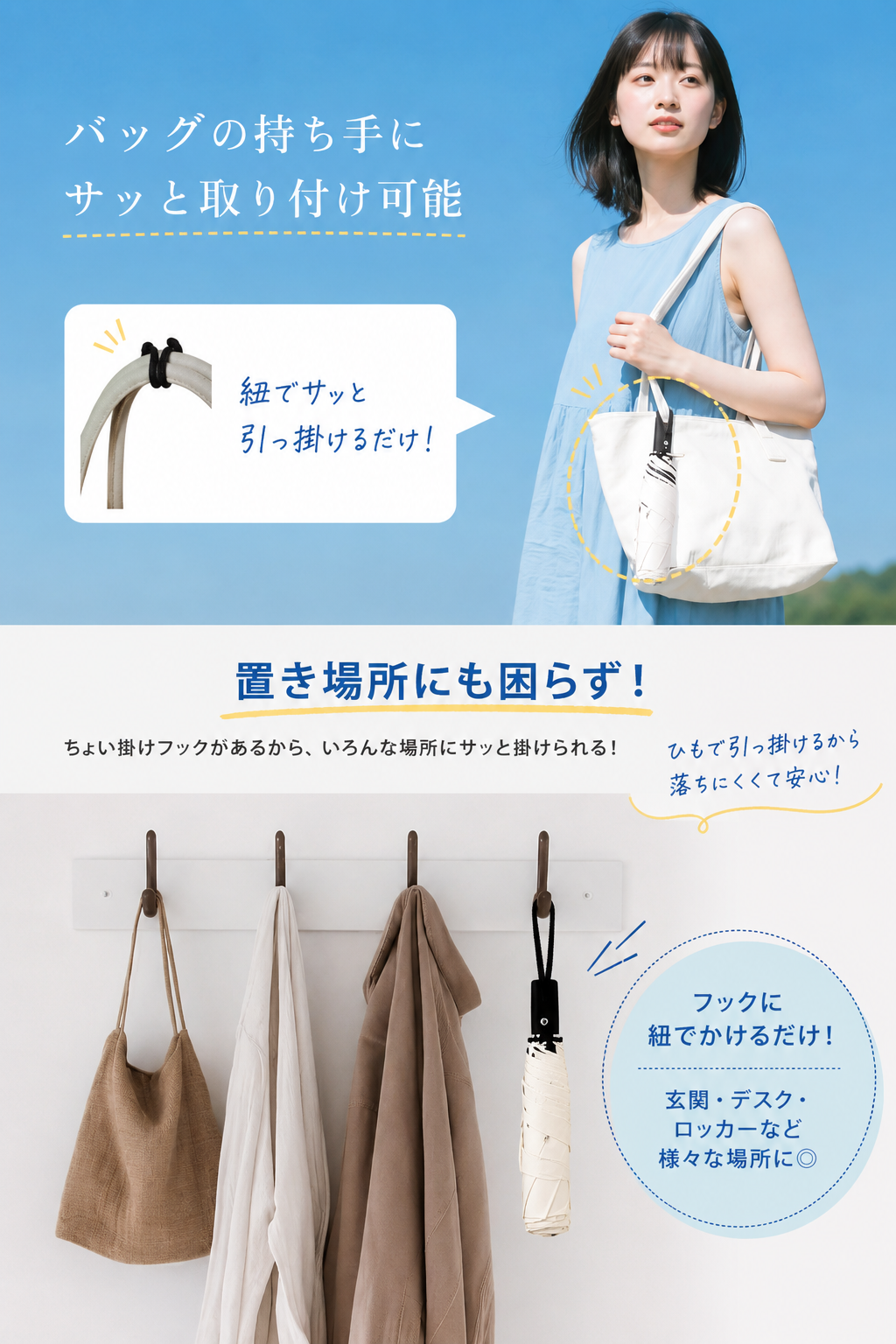 【本日終了⏰】【累計15万台突破🏆】LOOTY 完全遮光・形状記憶・晴雨兼用・UV日傘【顧客満足度No.1獲得商品🥇】【全国送料無料🚗】