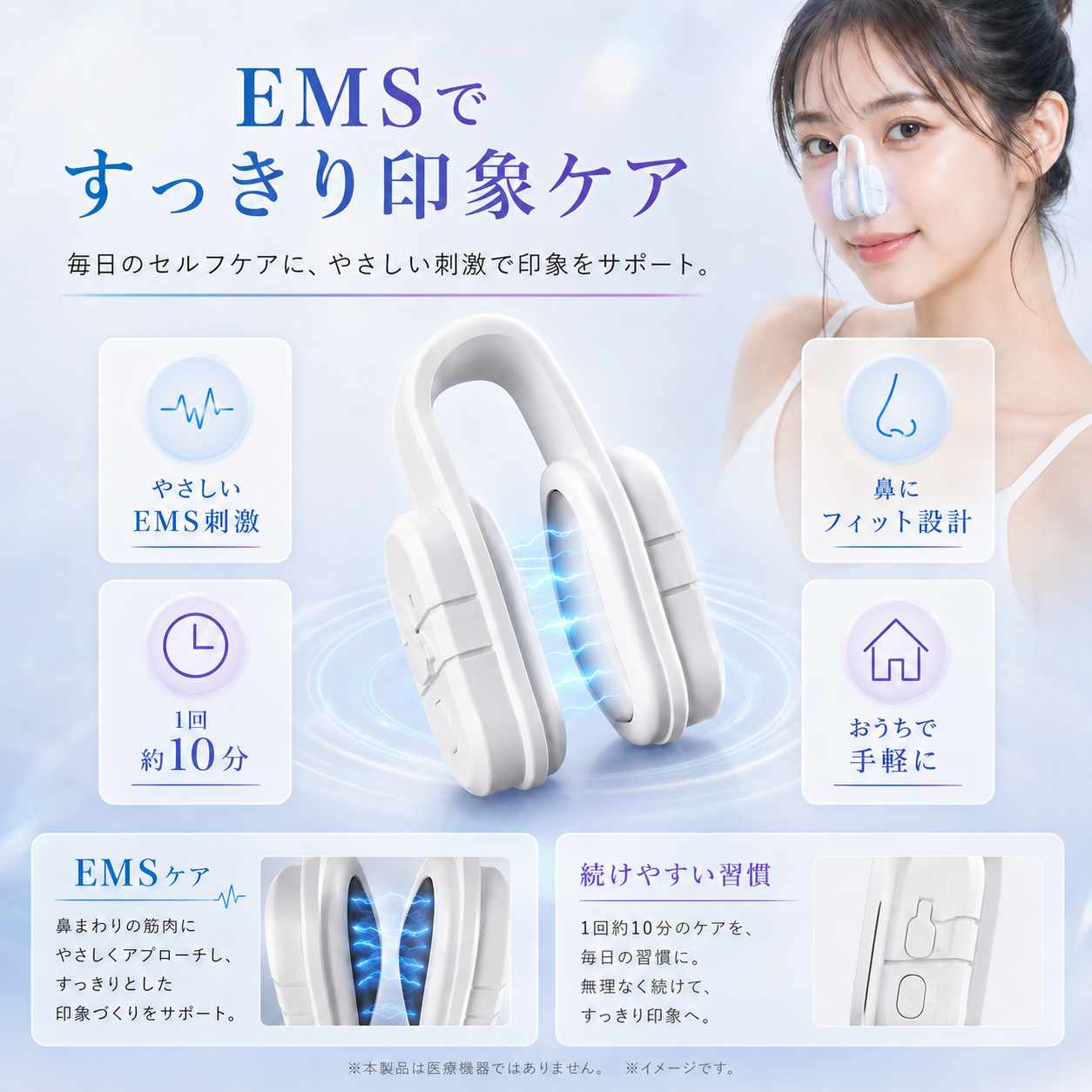 【本日終了⏰】【累計15万台突破🏆】LOOTY スマートノーズEMS美顔器【顧客満足度No.1獲得商品🥇】【全国送料無料🚗】