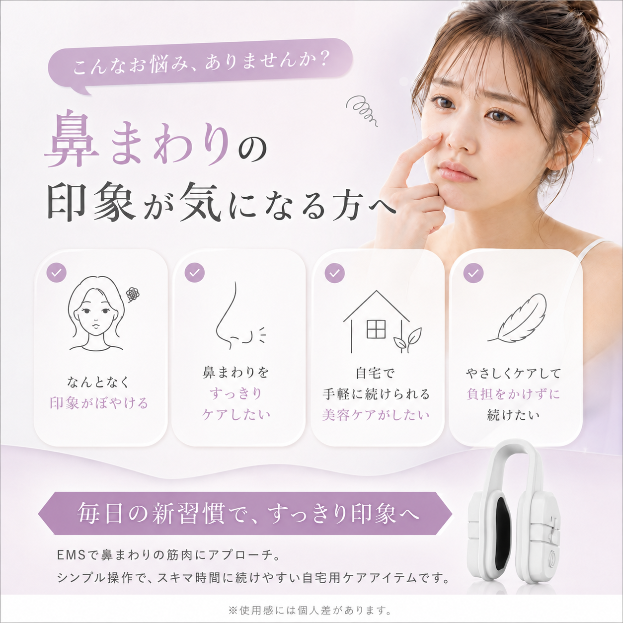 【本日終了⏰】【累計15万台突破🏆】LOOTY スマートノーズEMS美顔器【顧客満足度No.1獲得商品🥇】【全国送料無料🚗】