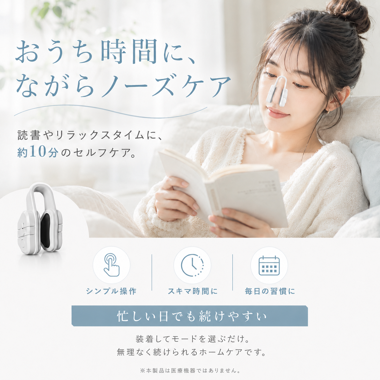 【本日終了⏰】【累計15万台突破🏆】LOOTY スマートノーズEMS美顔器【顧客満足度No.1獲得商品🥇】【全国送料無料🚗】