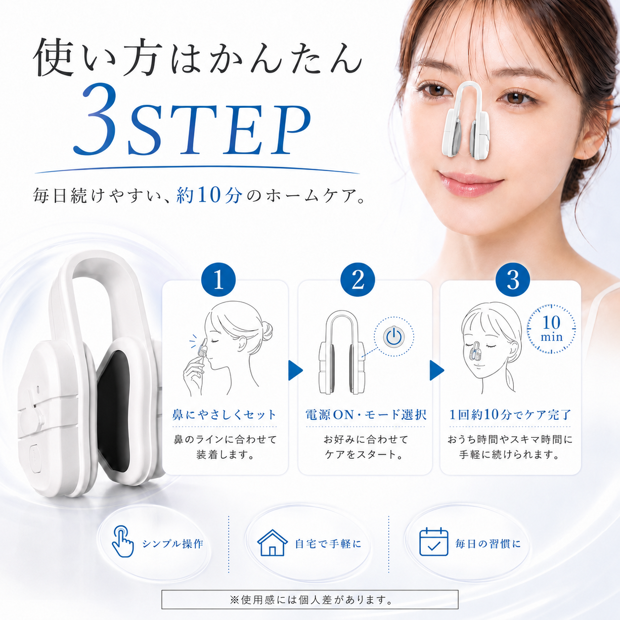 【本日終了⏰】【累計15万台突破🏆】LOOTY スマートノーズEMS美顔器【顧客満足度No.1獲得商品🥇】【全国送料無料🚗】