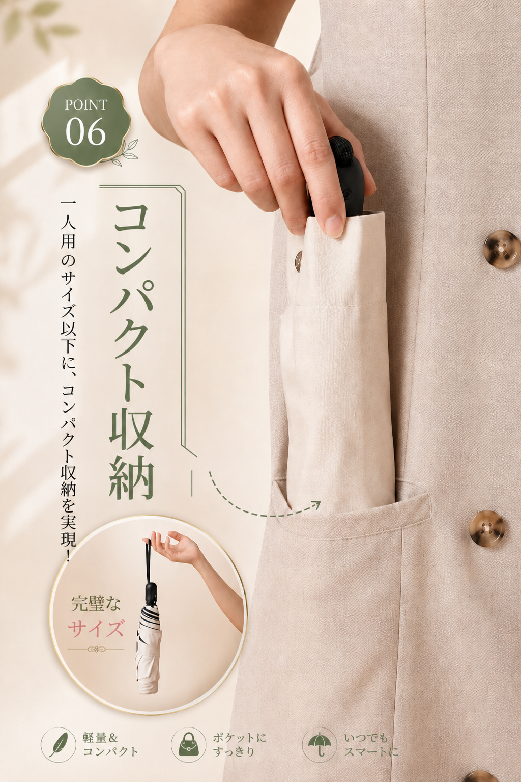 【本日終了⏰】【累計15万台突破🏆】LOOTY 形状記憶日傘【顧客満足度No.1獲得商品🥇】【全国送料無料🚗】