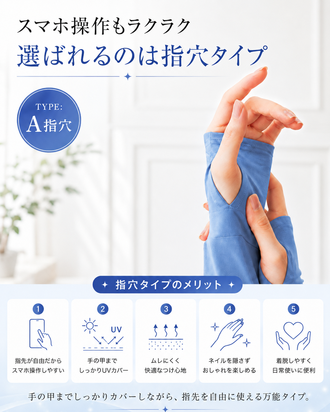 【本日終了⏰】【累計15万台突破🏆】LOOTY接触冷感UVパーカー【顧客満足度No.1獲得商品🥇】【全国送料無料🚗】