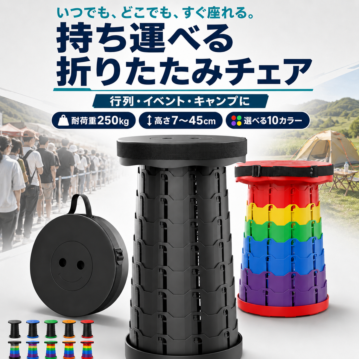 【本日終了⏰】【累計15万台突破🏆】LOOTY 1秒折り畳みチェア【顧客満足度No.1獲得商品🥇】【全国送料無料🚗】