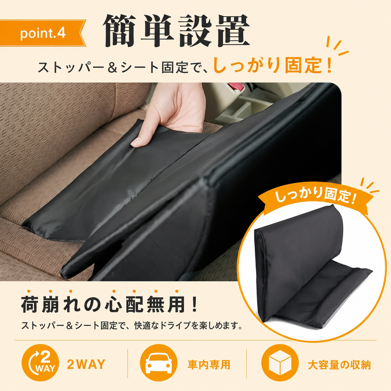【本日終了⏰】【累計15万台突破🏆】LOOTY 2WAYシートボックス【顧客満足度No.1獲得商品🥇】【全国送料無料🚗】
