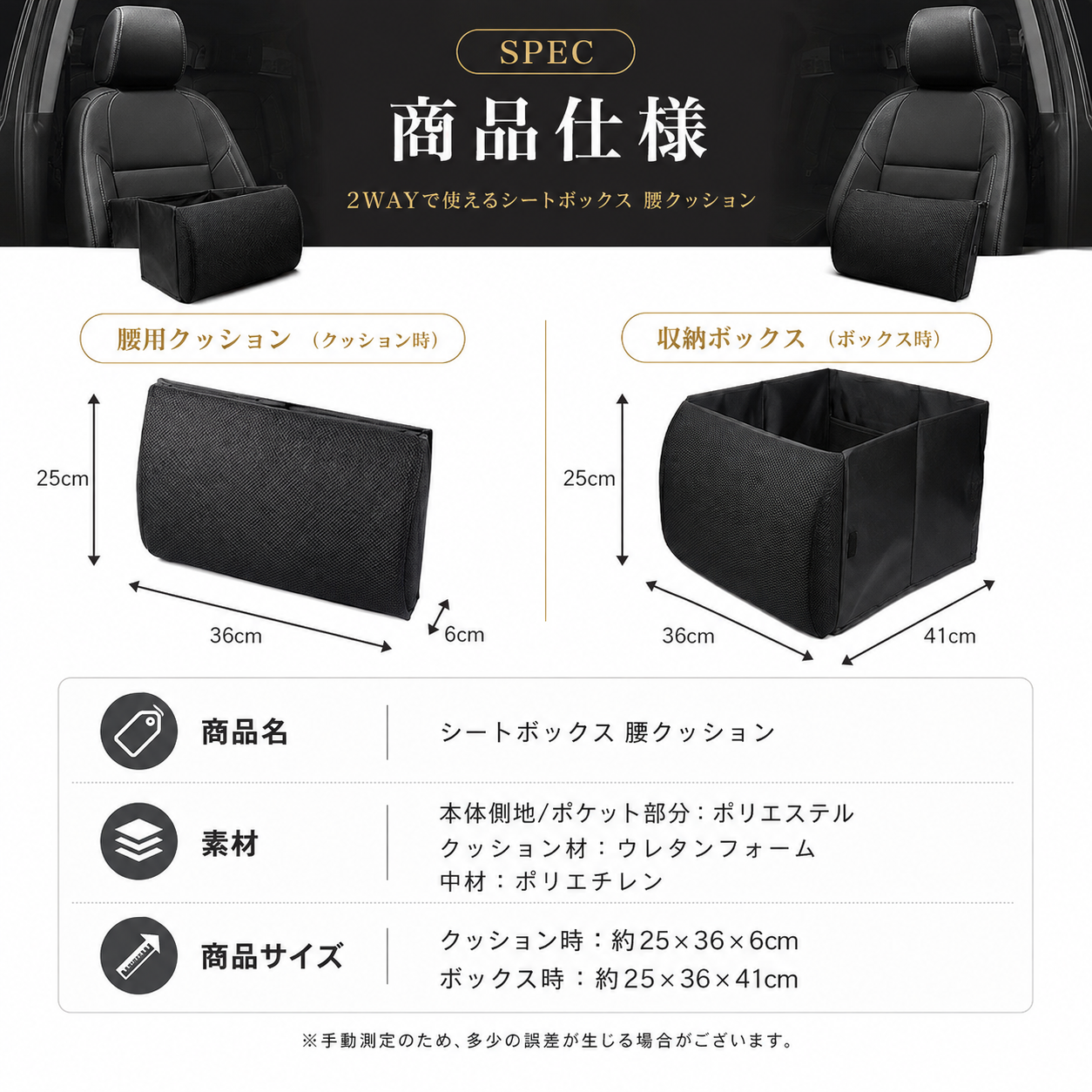【本日終了⏰】【累計15万台突破🏆】LOOTY 2WAYシートボックス【顧客満足度No.1獲得商品🥇】【全国送料無料🚗】
