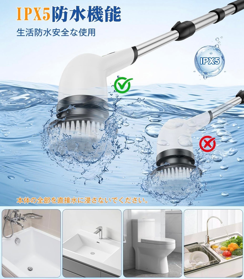 多機能電動お掃除ブラシ  コードレス充電式  お風呂掃除