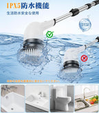 多機能電動お掃除ブラシ  コードレス充電式  お風呂掃除