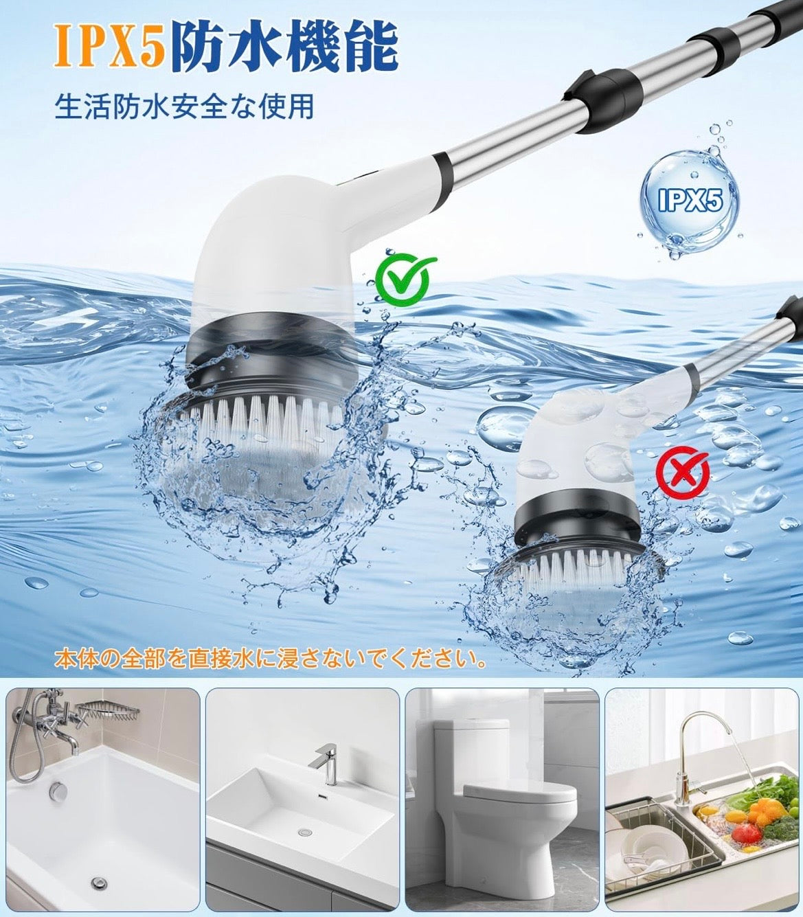 多機能電動お掃除ブラシ  コードレス充電式  お風呂掃除