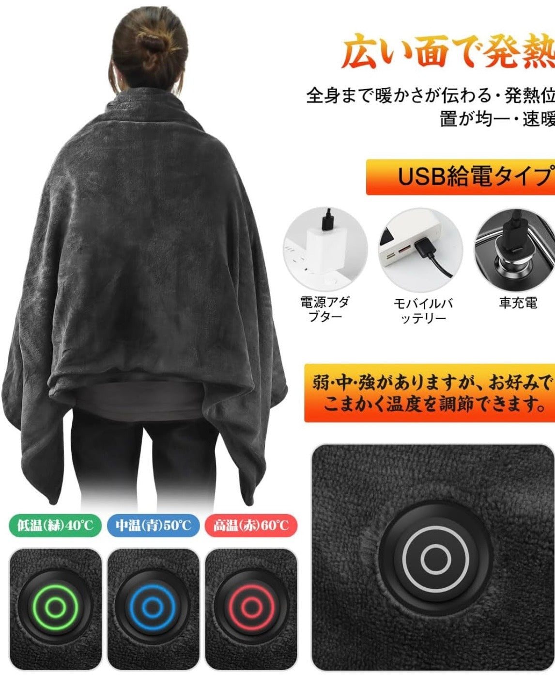電気ブランケット  ふわふわ  速暖   三段階温度調節   寒さ対策