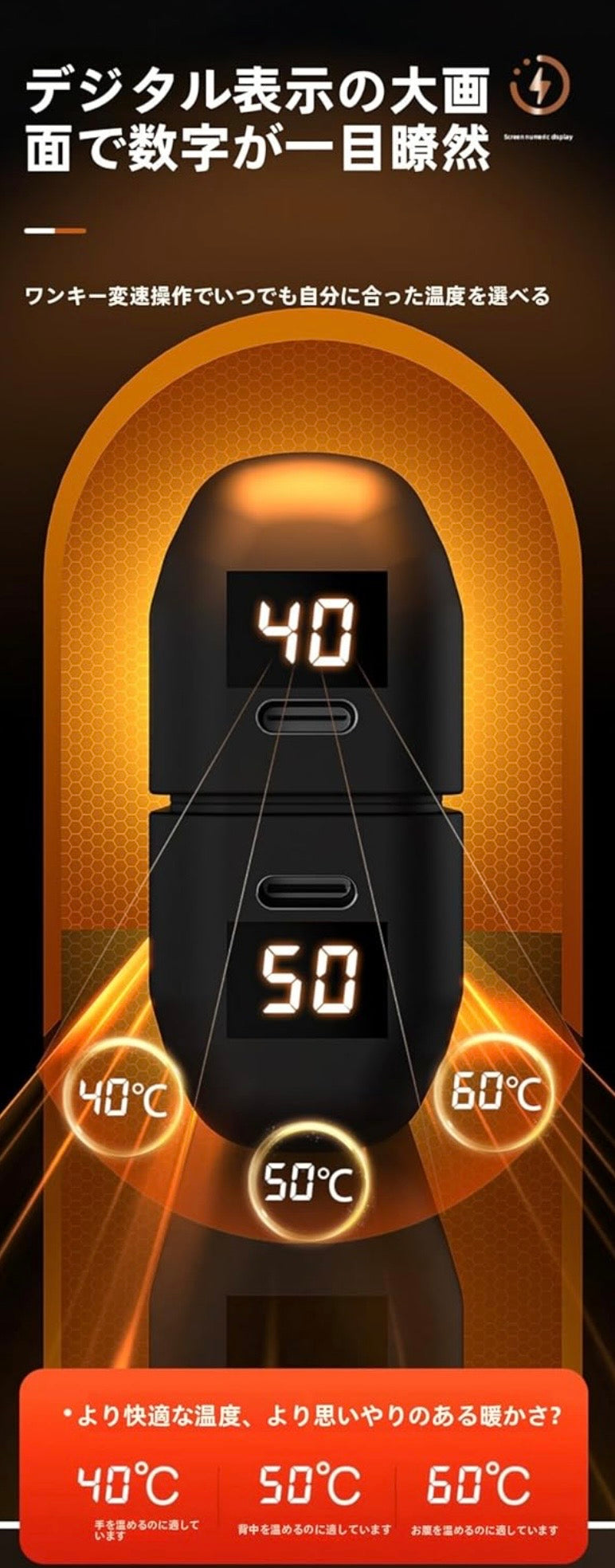 磁気吸着式 充電式カイロ　磁気吸着・瞬間発熱ハンドウォーマー