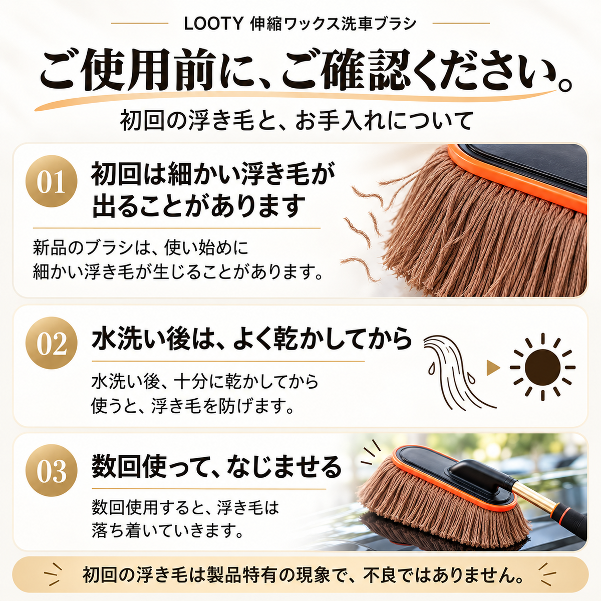 【本日終了⏰】【累計15万台突破🏆】LOOTY 伸縮ワックス洗車ブラシ【顧客満足度No.1獲得商品🥇】【全国送料無料🚗】