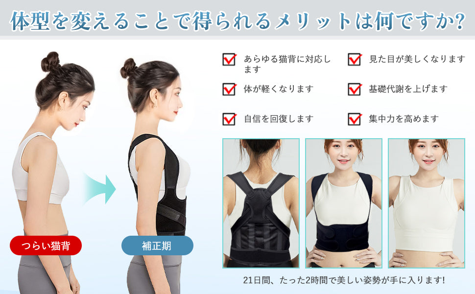 【本日終了⏰】【累計15万台突破🏆】LOOTY 姿勢サポートベルト【顧客満足度No.1獲得商品🥇】【全国送料無料🚗】