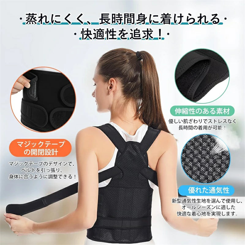 【本日終了⏰】【累計15万台突破🏆】LOOTY 姿勢サポートベルト【顧客満足度No.1獲得商品🥇】【全国送料無料🚗】