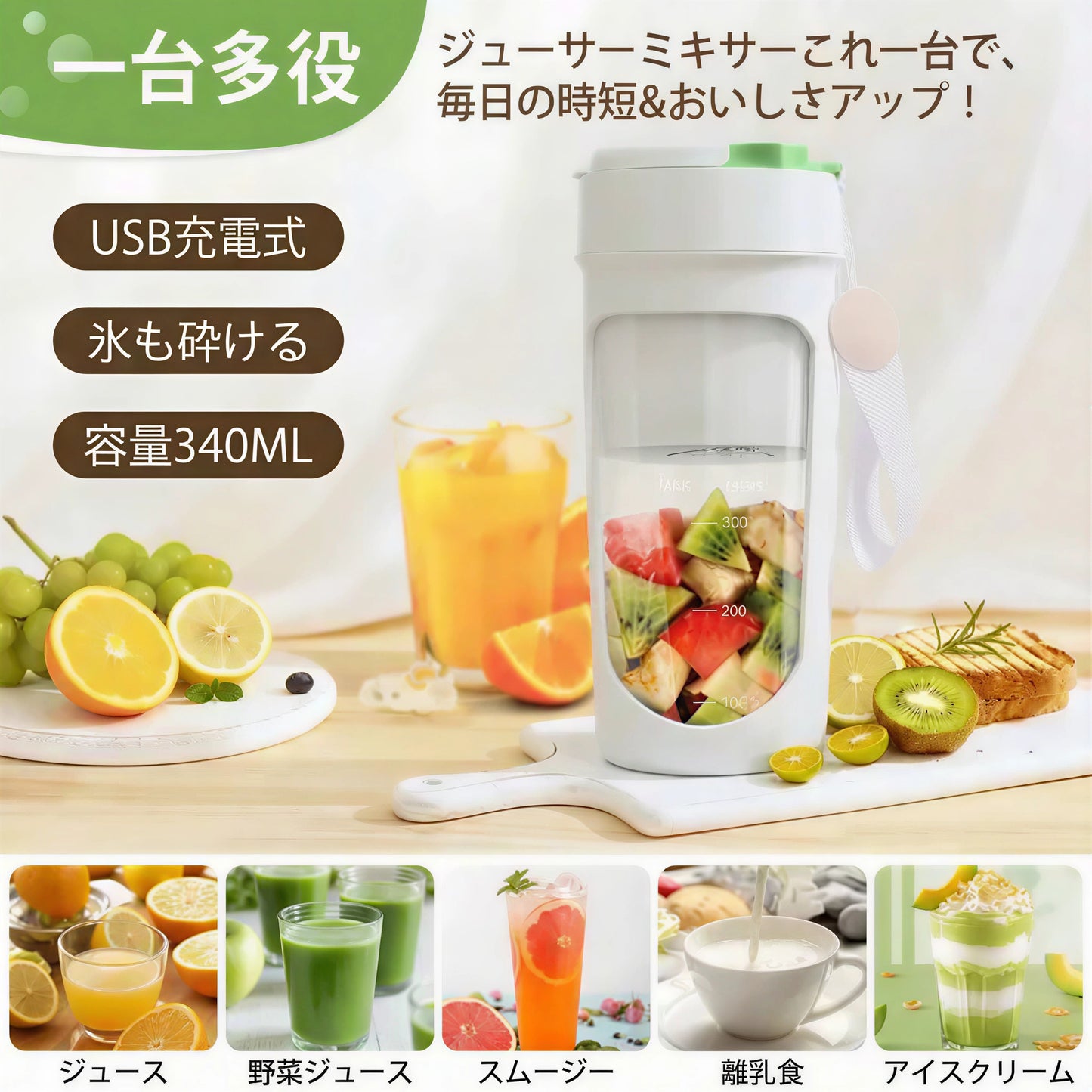 【本日終了⏰】【累計15万台突破🏆】LOOTYポータブルミキサー【顧客満足度No.1獲得商品🥇】【全国送料無料🚗】