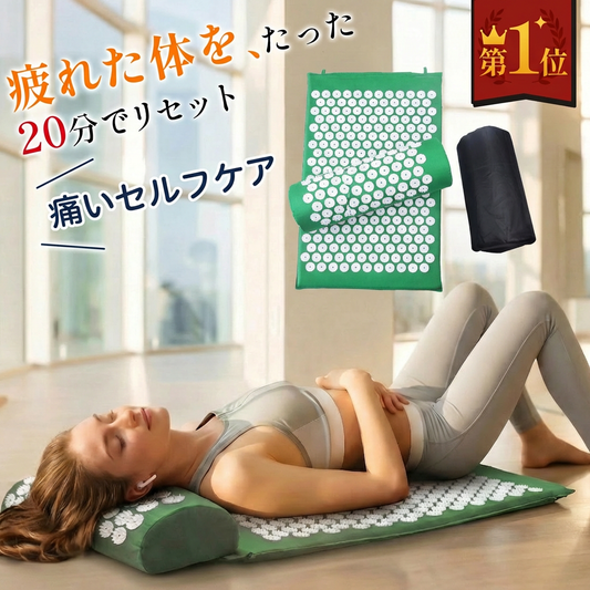 【本日終了⏰】【累計15万台突破🏆】LOOTY 癒しの指圧マット【顧客満足度No.1獲得商品🥇】【全国送料無料🚗】