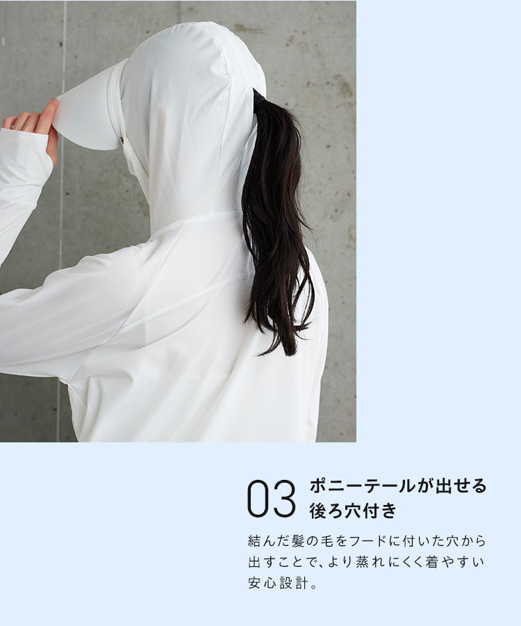 【本日終了⏰】【累計15万台突破🏆】LOOTY接触冷感UVパーカー【顧客満足度No.1獲得商品🥇】【全国送料無料🚗】
