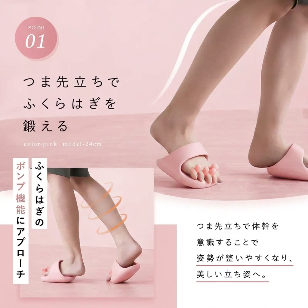 【本日終了⏰】【累計15万台突破🏆】LOOTYバランスケアスリッパ【顧客満足度No.1獲得商品🥇】【全国送料無料🚗】