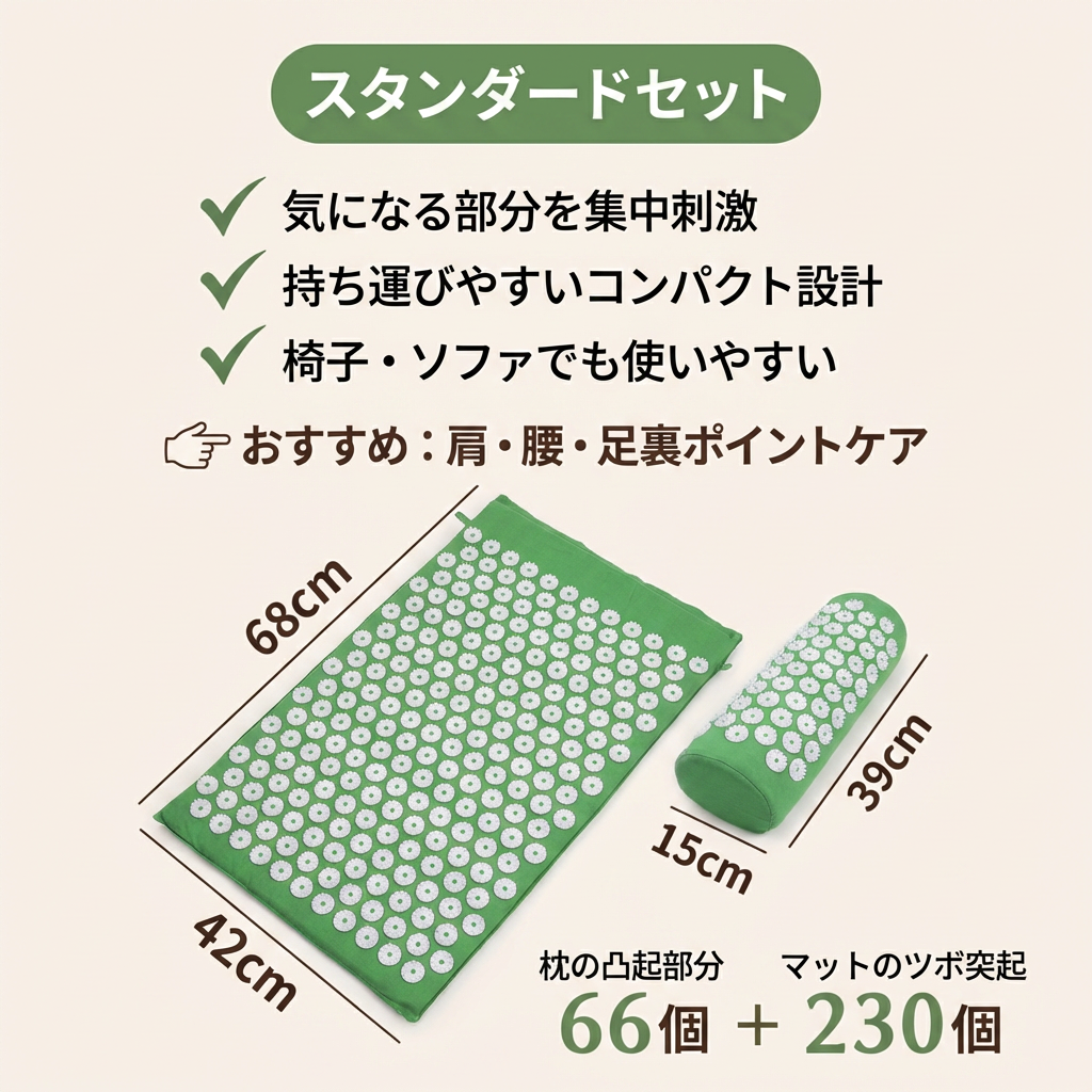 【本日終了⏰】【累計15万台突破🏆】LOOTY 癒しの指圧マット【顧客満足度No.1獲得商品🥇】【全国送料無料🚗】