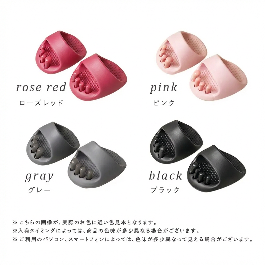 【本日終了⏰】【累計15万台突破🏆】LOOTYバランスケアスリッパ【顧客満足度No.1獲得商品🥇】【全国送料無料🚗】