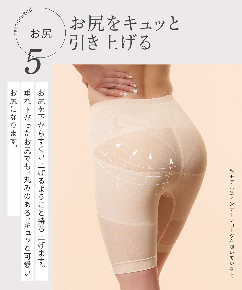【本日終了⏰】【累計15万台突破🏆】LOOTY スタイルアップインナー【顧客満足度No.1獲得商品🥇】【全国送料無料🚗】