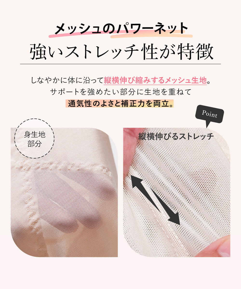 【本日終了⏰】【累計15万台突破🏆】LOOTY スタイルアップインナー【顧客満足度No.1獲得商品🥇】【全国送料無料🚗】