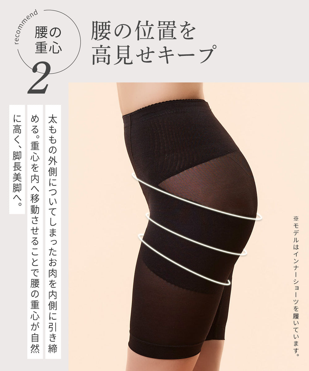 【本日終了⏰】【累計15万台突破🏆】LOOTY スタイルアップインナー【顧客満足度No.1獲得商品🥇】【全国送料無料🚗】