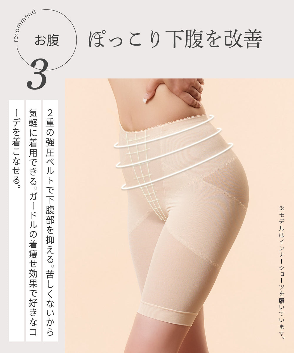 【本日終了⏰】【累計15万台突破🏆】LOOTY スタイルアップインナー【顧客満足度No.1獲得商品🥇】【全国送料無料🚗】