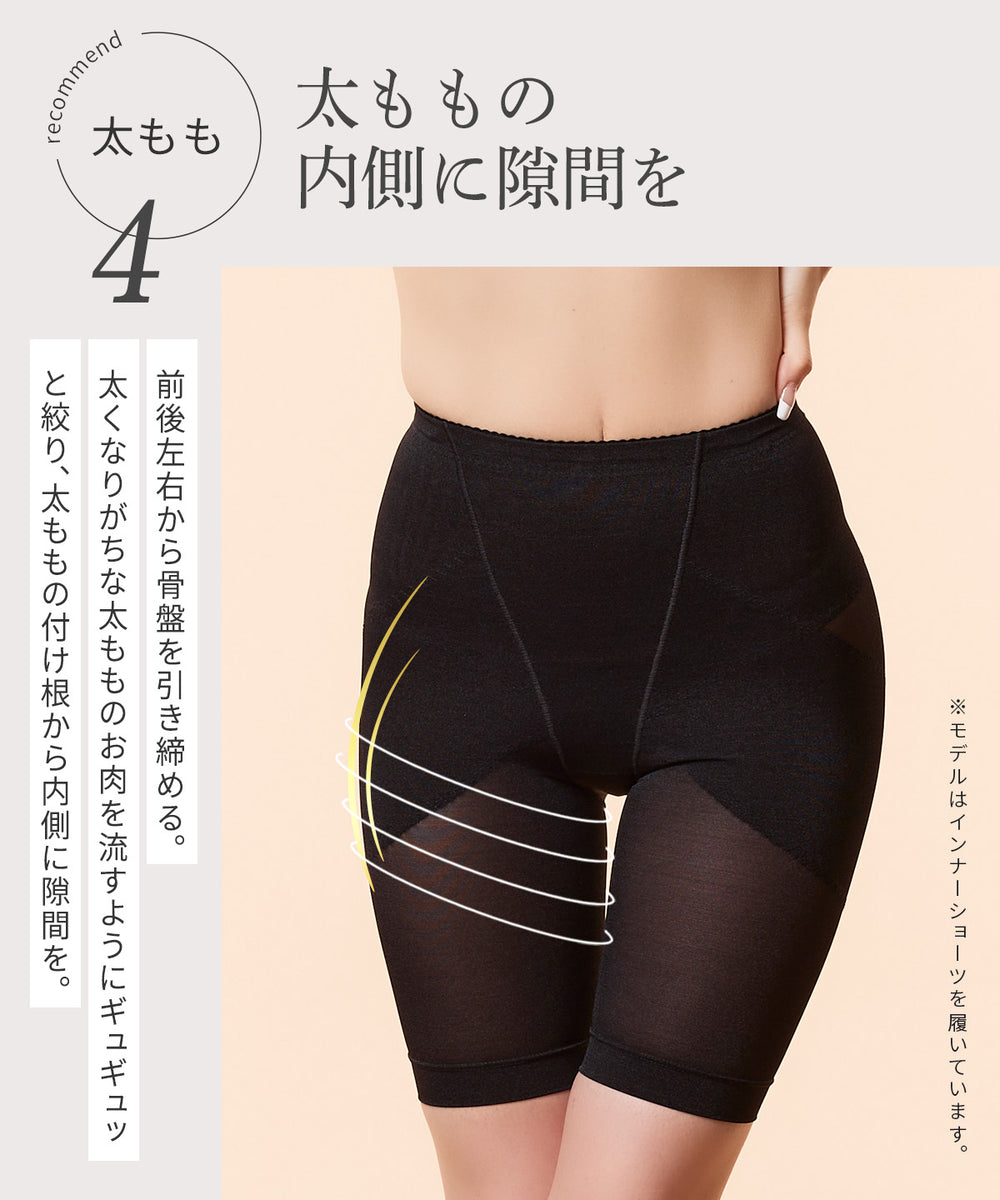 【本日終了⏰】【累計15万台突破🏆】LOOTY スタイルアップインナー【顧客満足度No.1獲得商品🥇】【全国送料無料🚗】
