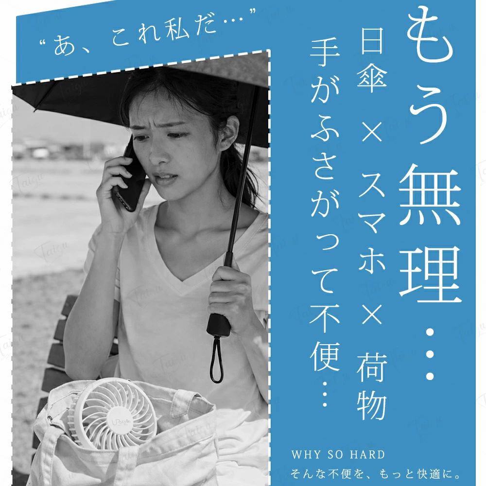 【本日終了⏰】【累計15万台突破🏆】LOOTY 4WAY 取り付けOK 小型瞬間冷却ハンディファン【顧客満足度No.1獲得商品🥇】【全国送料無料🚗】