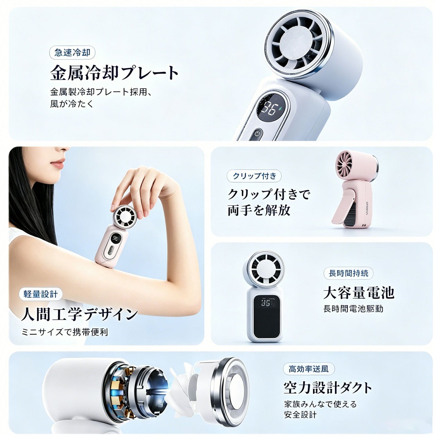 【本日終了⏰】【累計15万台突破🏆】LOOTY 4WAY 取り付けOK 小型瞬間冷却ハンディファン【顧客満足度No.1獲得商品🥇】【全国送料無料🚗】