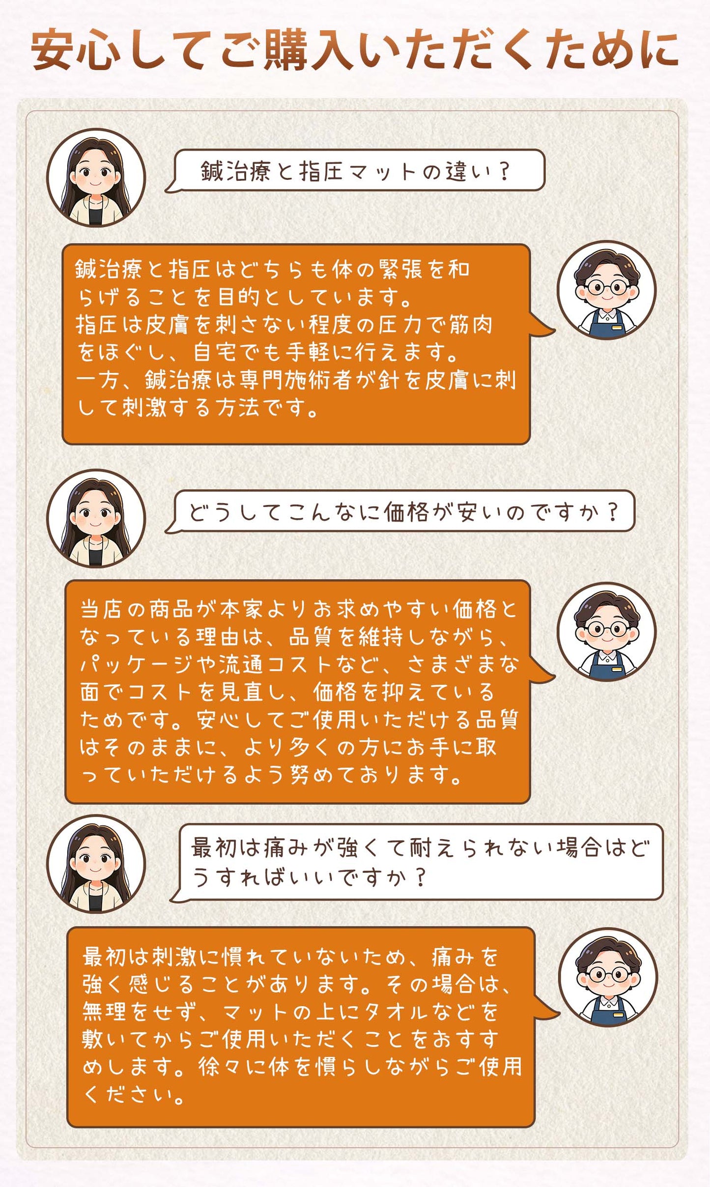 【本日終了⏰】【累計15万台突破🏆】LOOTY 癒しの指圧マット【顧客満足度No.1獲得商品🥇】【全国送料無料🚗】