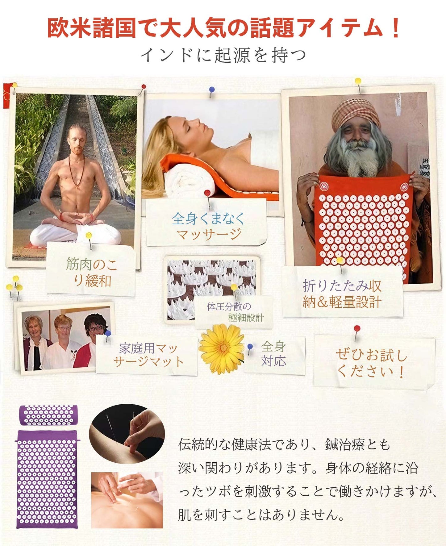 【本日終了⏰】【累計15万台突破🏆】LOOTY 癒しの指圧マット【顧客満足度No.1獲得商品🥇】【全国送料無料🚗】