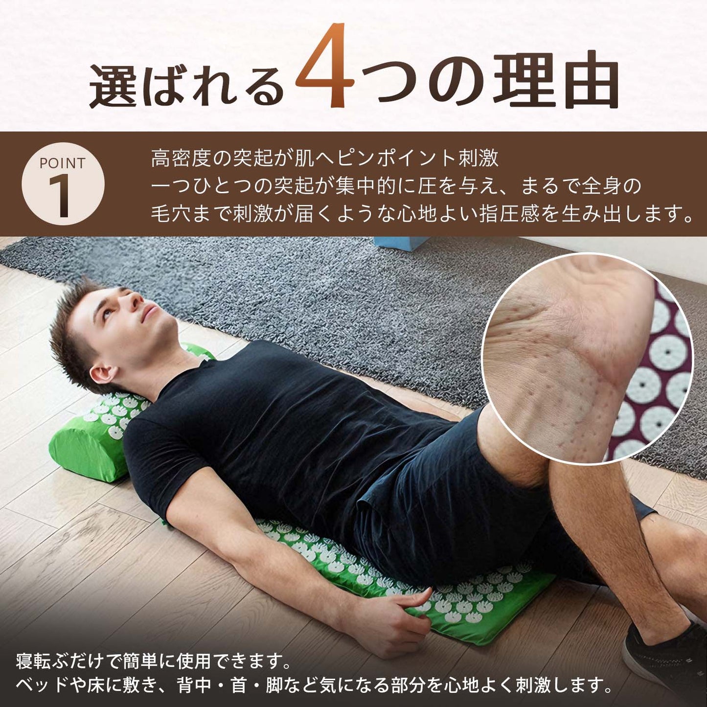 【本日終了⏰】【累計15万台突破🏆】LOOTY 癒しの指圧マット【顧客満足度No.1獲得商品🥇】【全国送料無料🚗】
