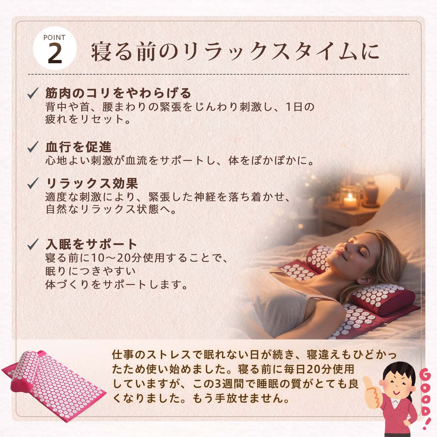 【本日終了⏰】【累計15万台突破🏆】LOOTY 癒しの指圧マット【顧客満足度No.1獲得商品🥇】【全国送料無料🚗】