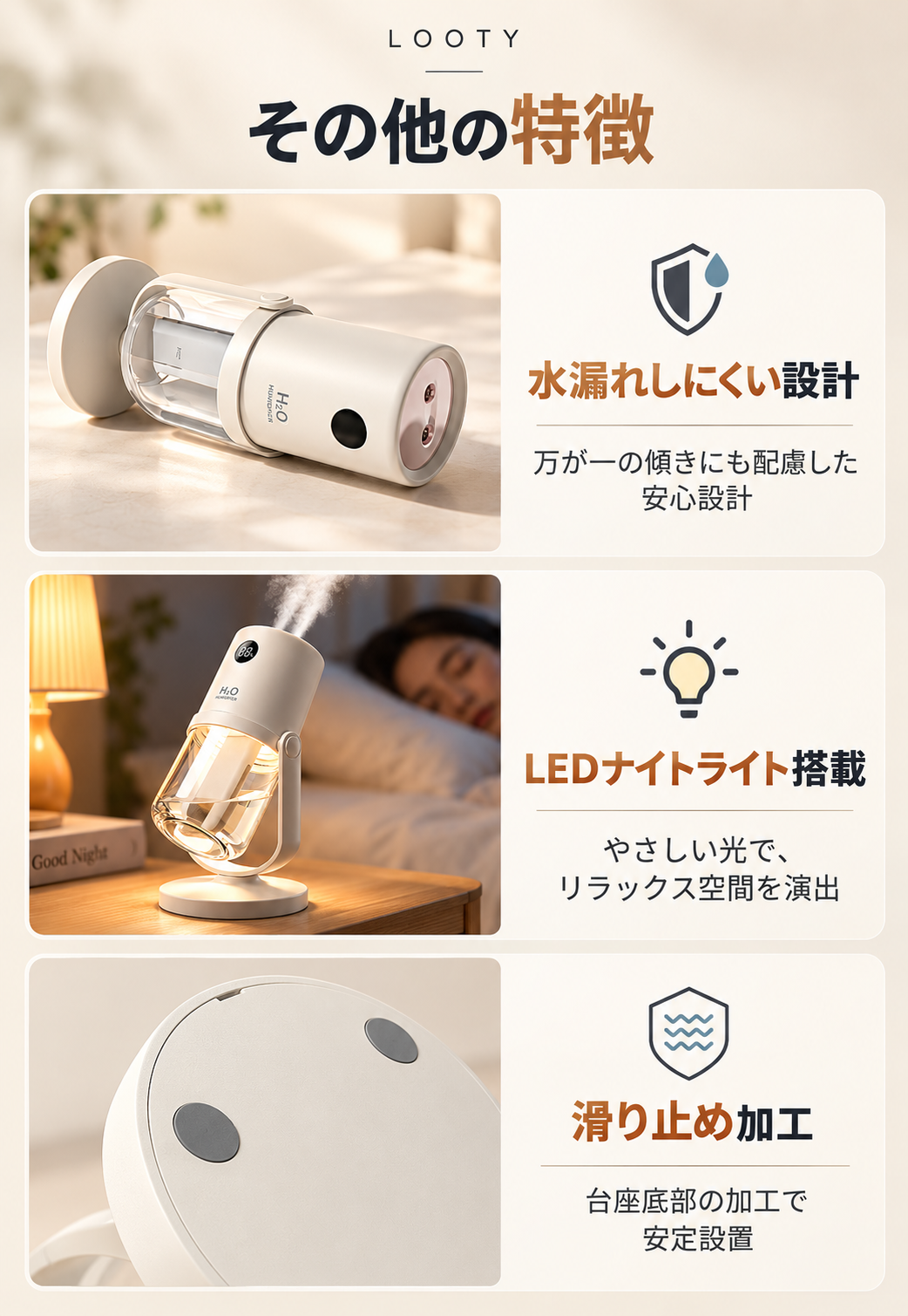 【本日終了⏰】【累計15万台突破🏆】LOOTY コードレスダブルミスト加湿器【顧客満足度No.1獲得商品🥇】【全国送料無料🚗】