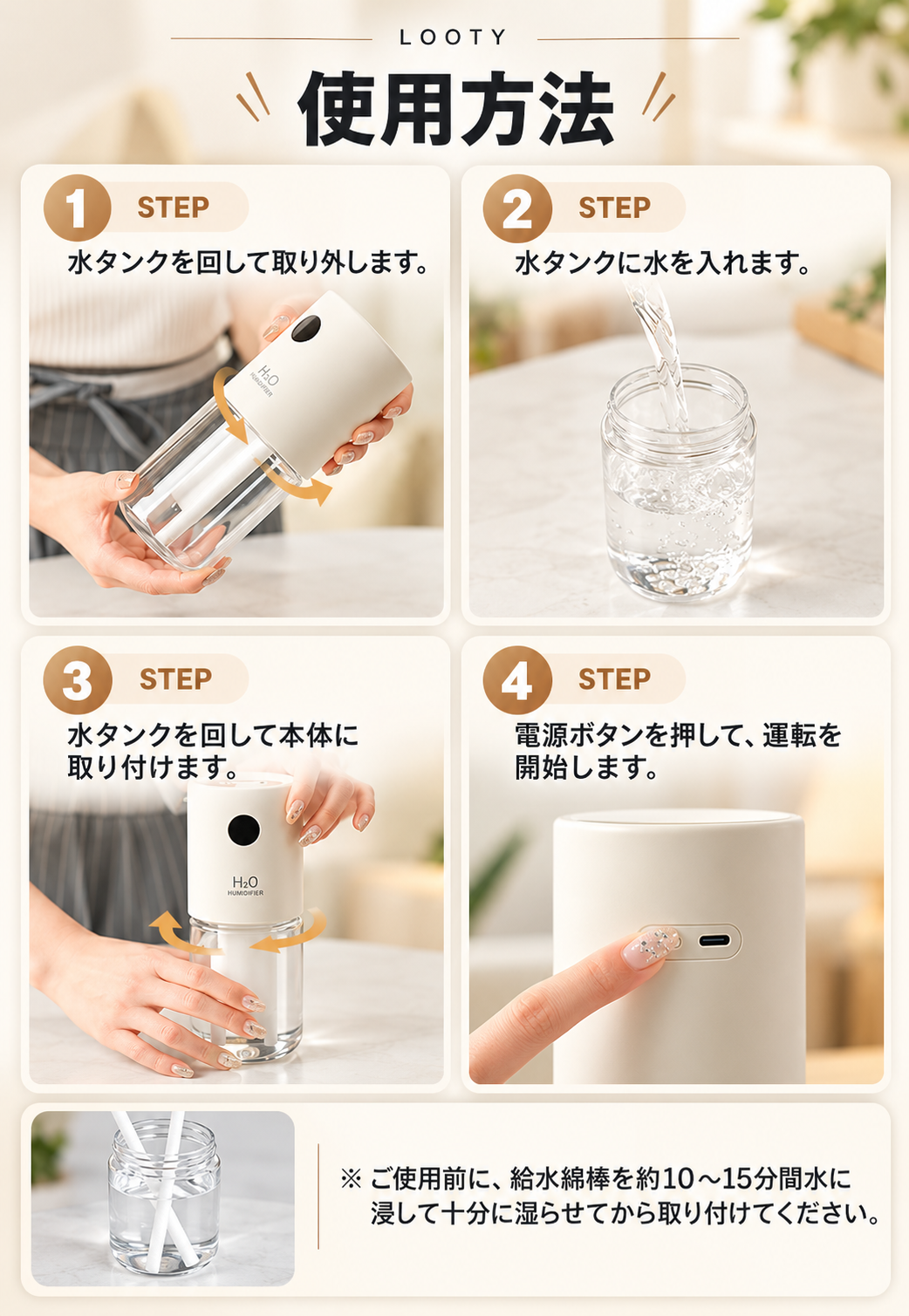 【本日終了⏰】【累計15万台突破🏆】LOOTY コードレスダブルミスト加湿器【顧客満足度No.1獲得商品🥇】【全国送料無料🚗】