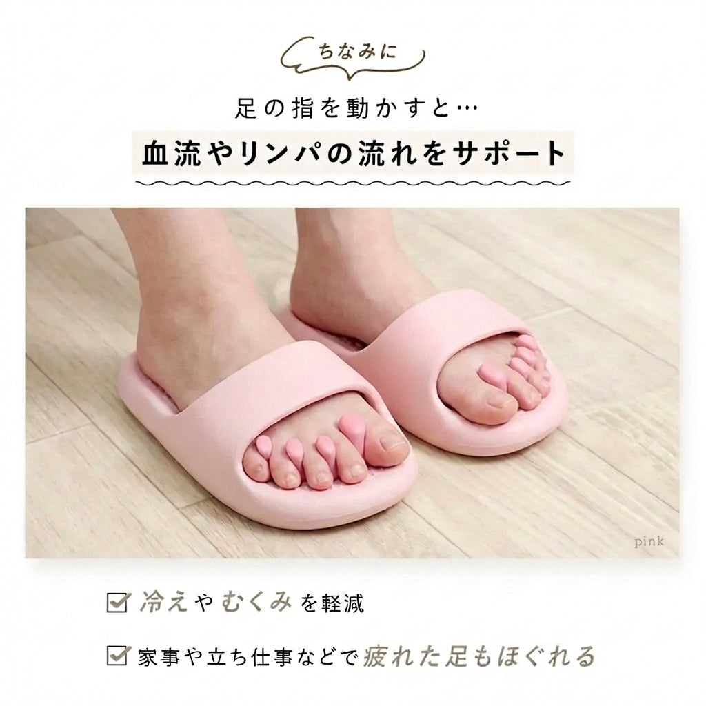 【本日終了⏰】【累計15万台突破🏆】LOOTYバランスケアスリッパ【顧客満足度No.1獲得商品🥇】【全国送料無料🚗】